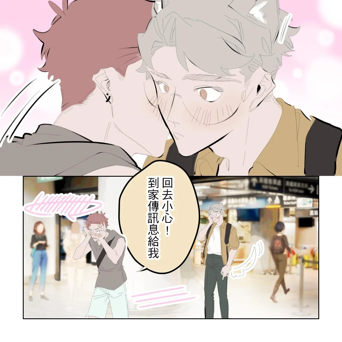 หน้า 161