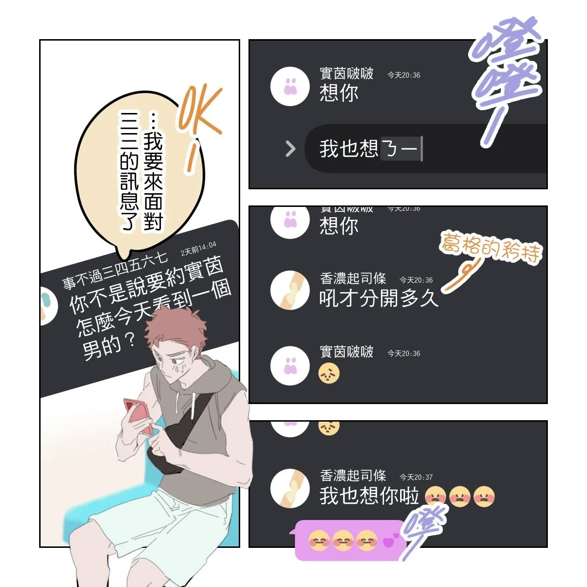 หน้า 163