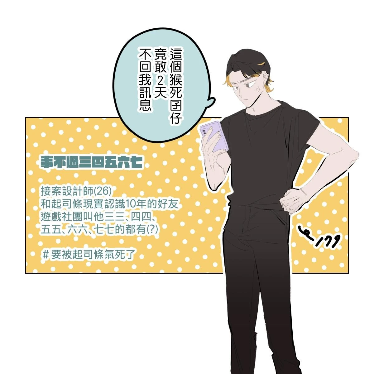 หน้า 164
