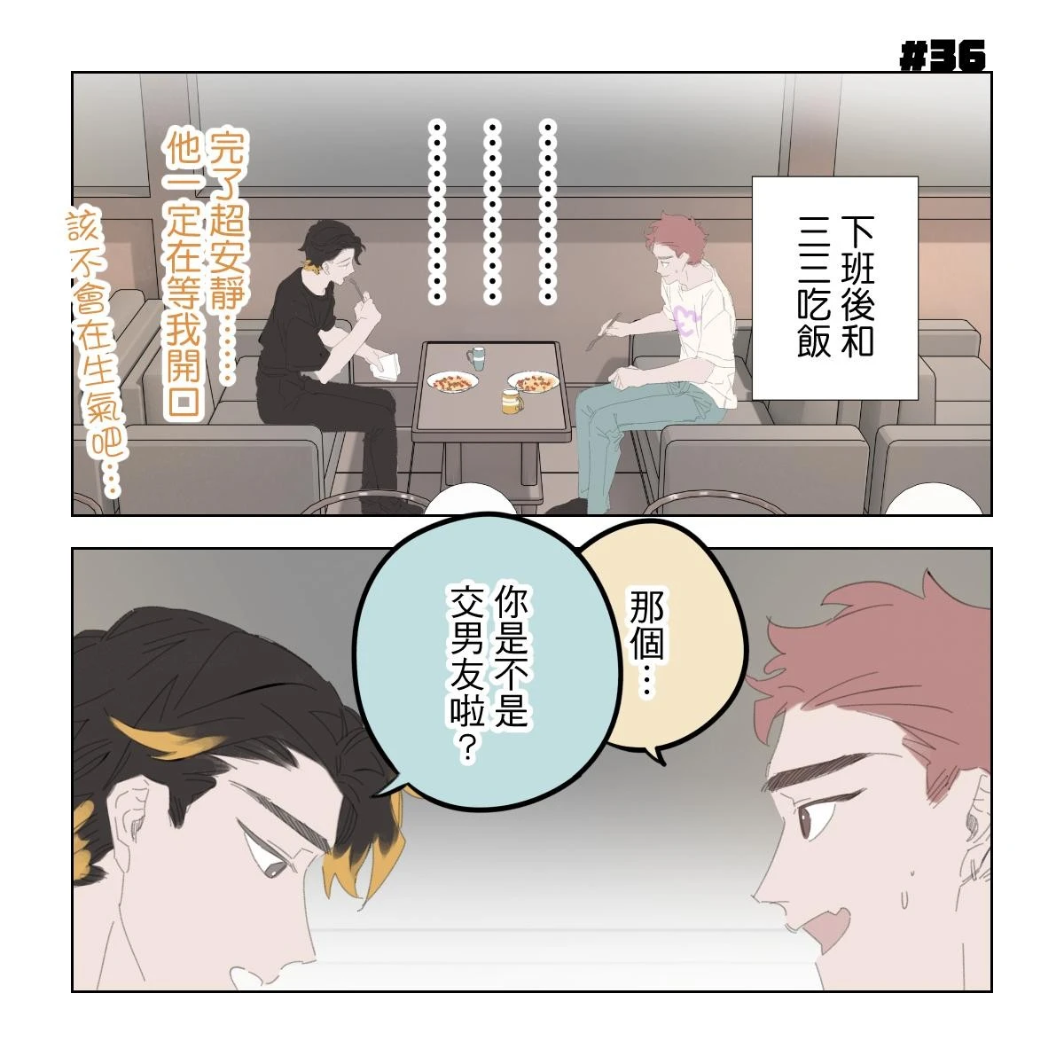 หน้า 165