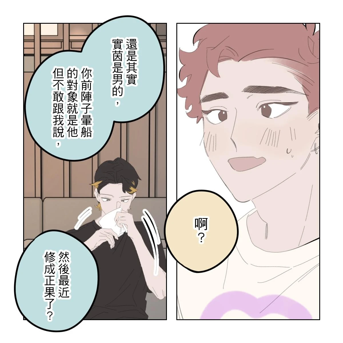 หน้า 166