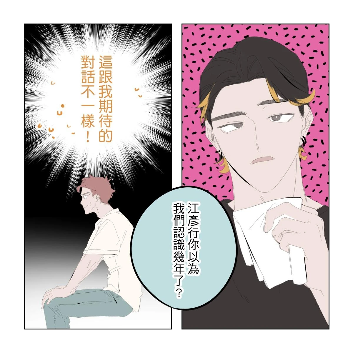 หน้า 167