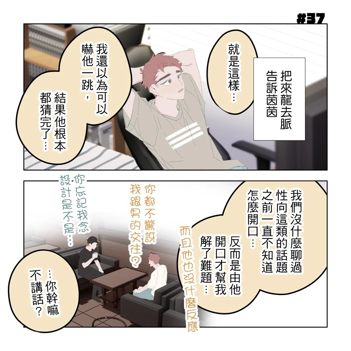 หน้า 169