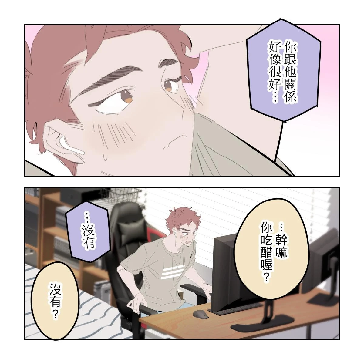 หน้า 170