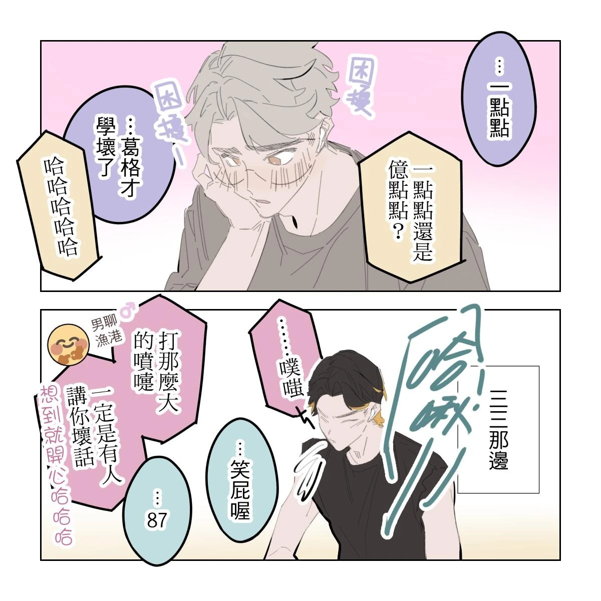 หน้า 171