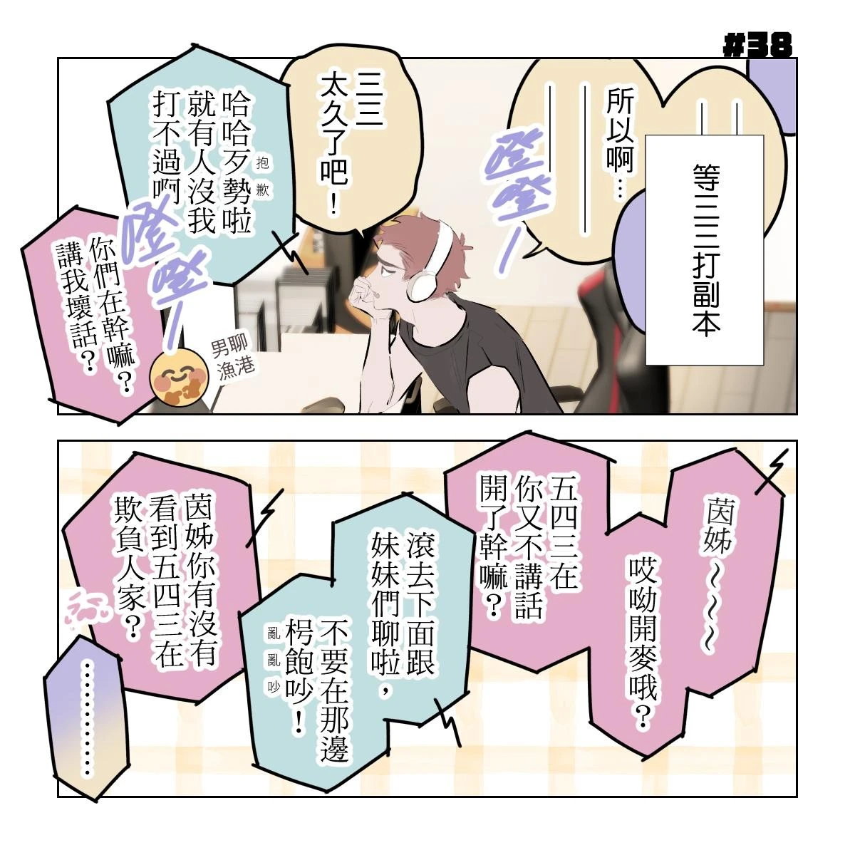 หน้า 173