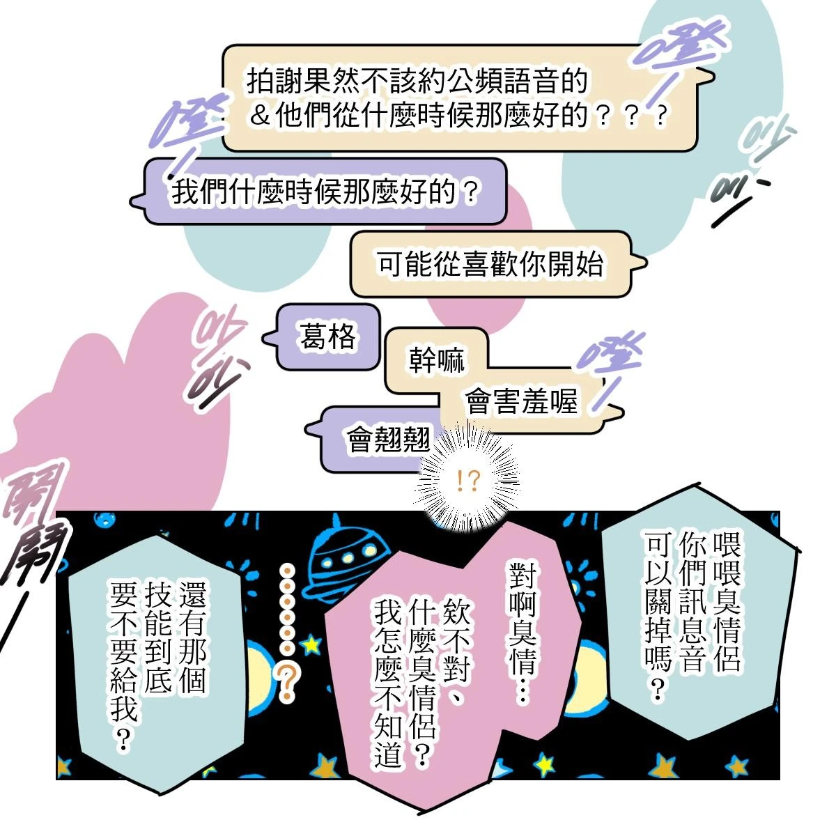 หน้า 174