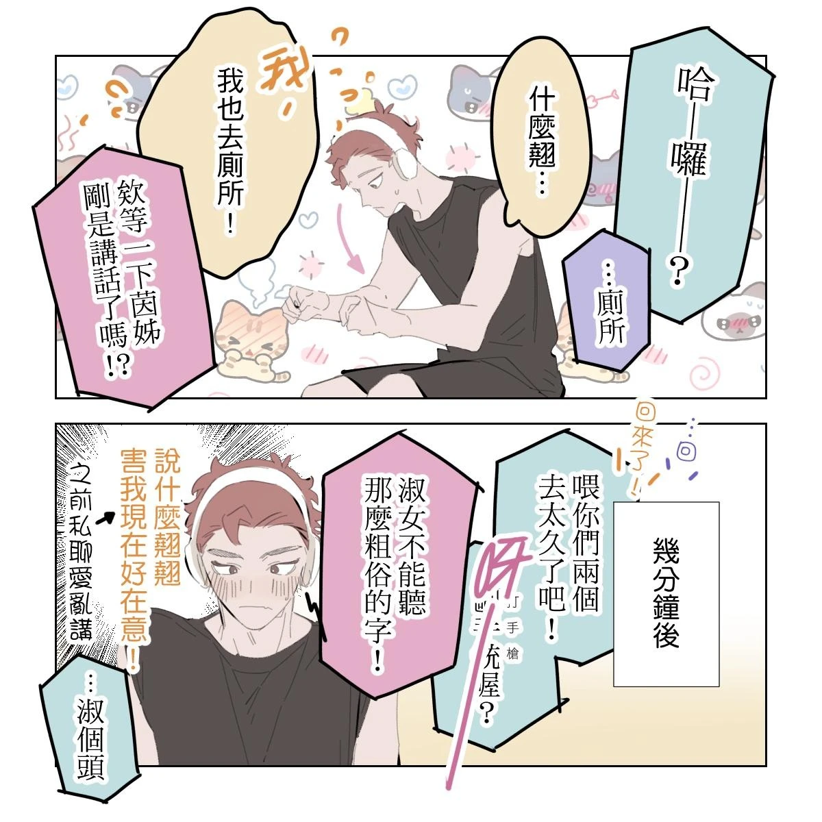 หน้า 175