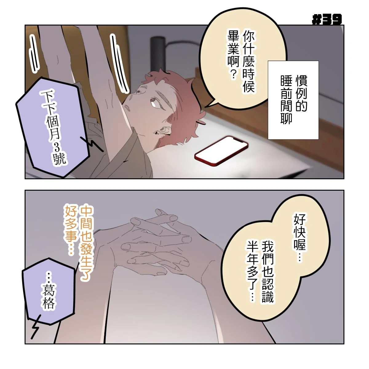 หน้า 177