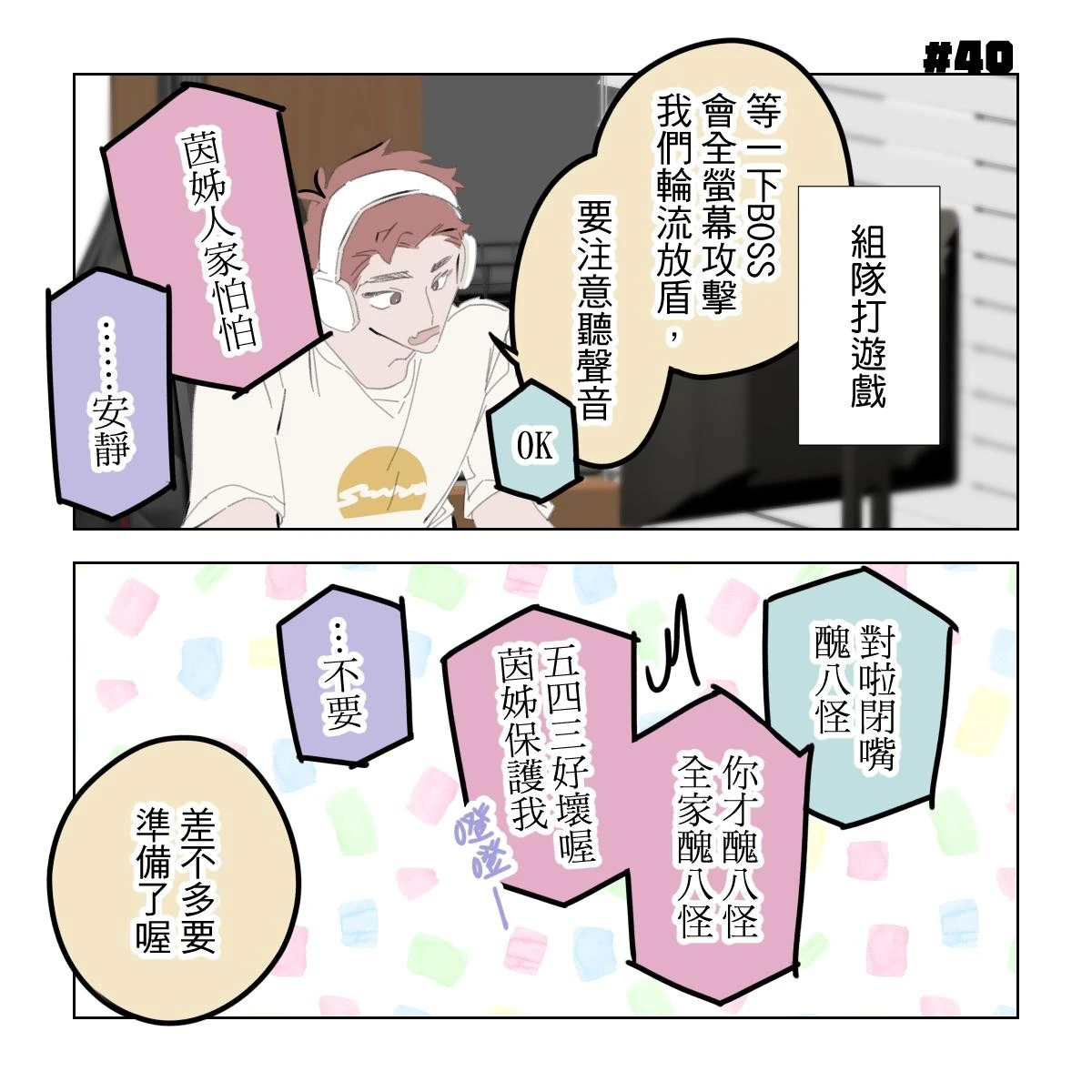 หน้า 181