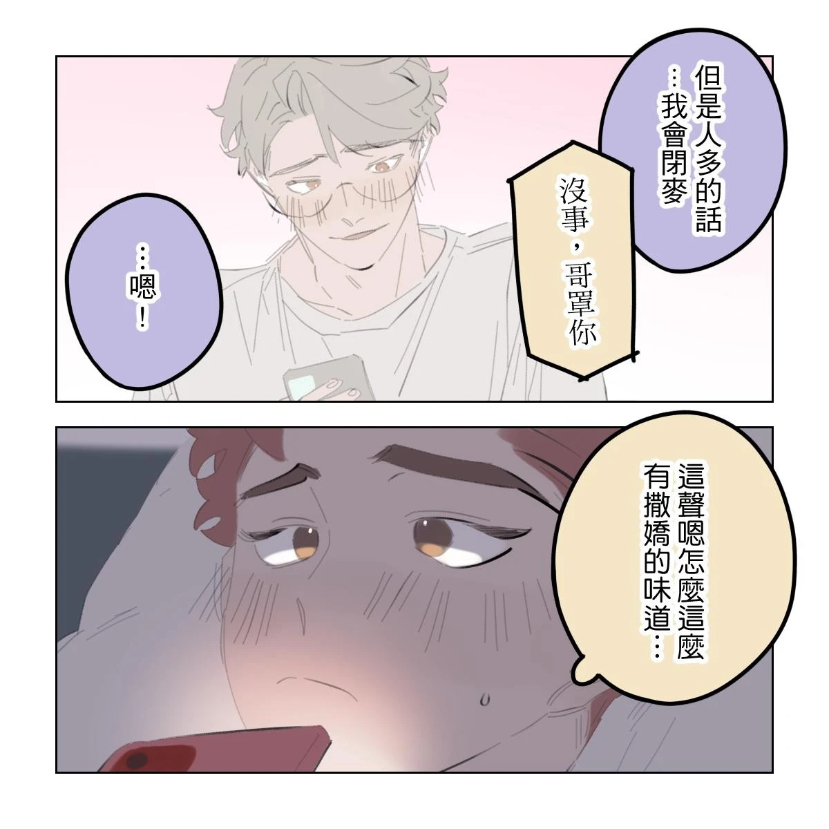 หน้า 186
