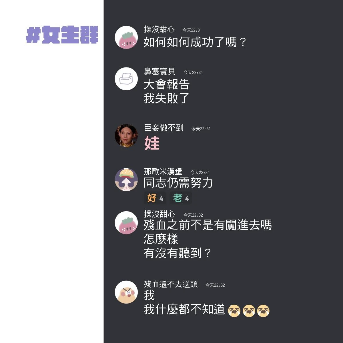 หน้า 192