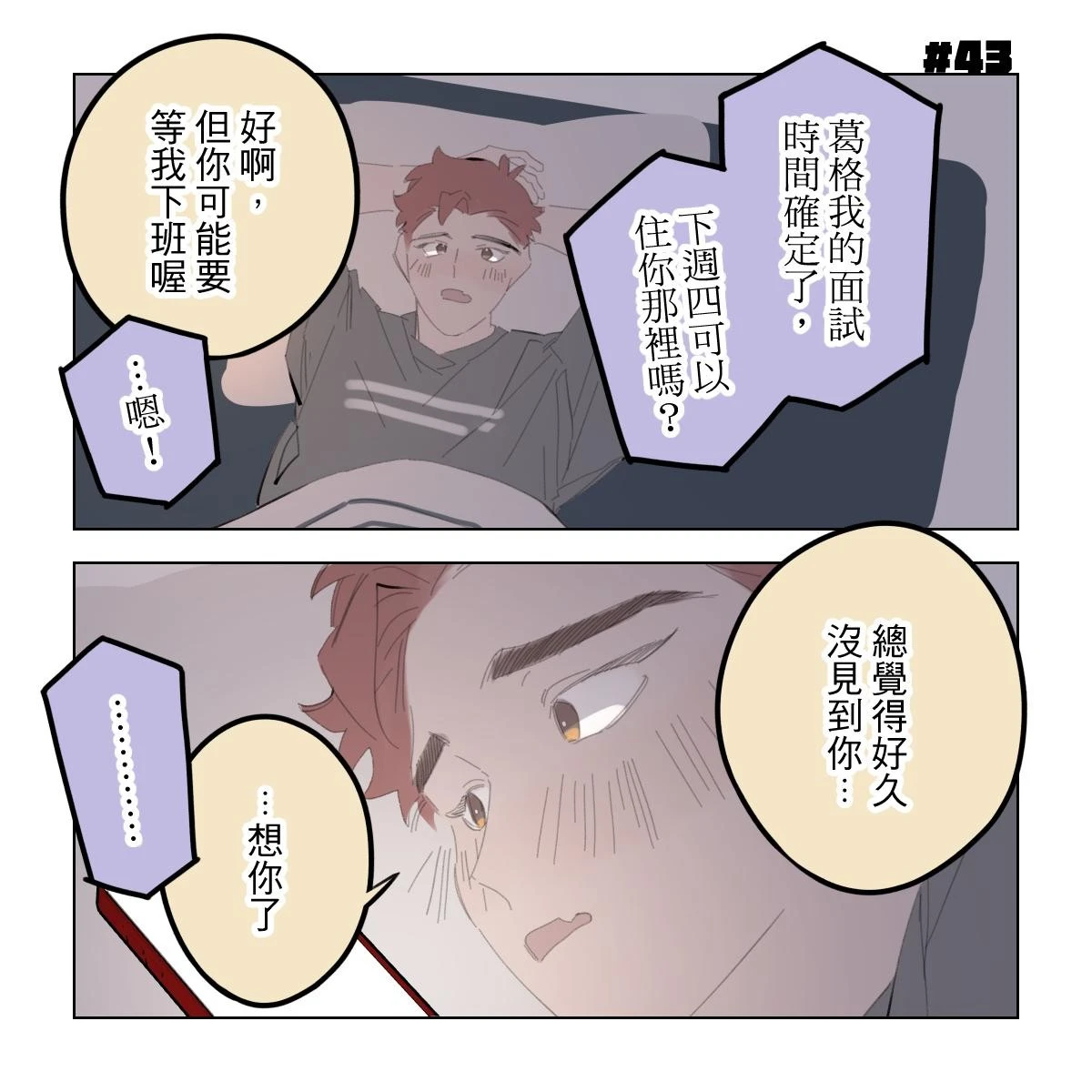 หน้า 193
