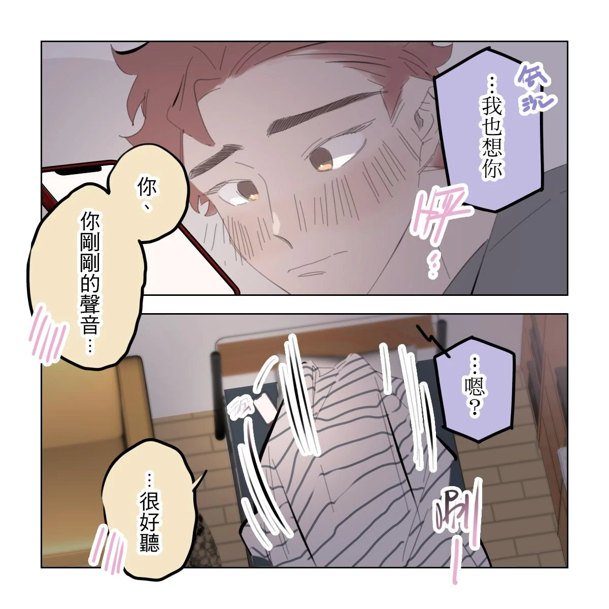 หน้า 194