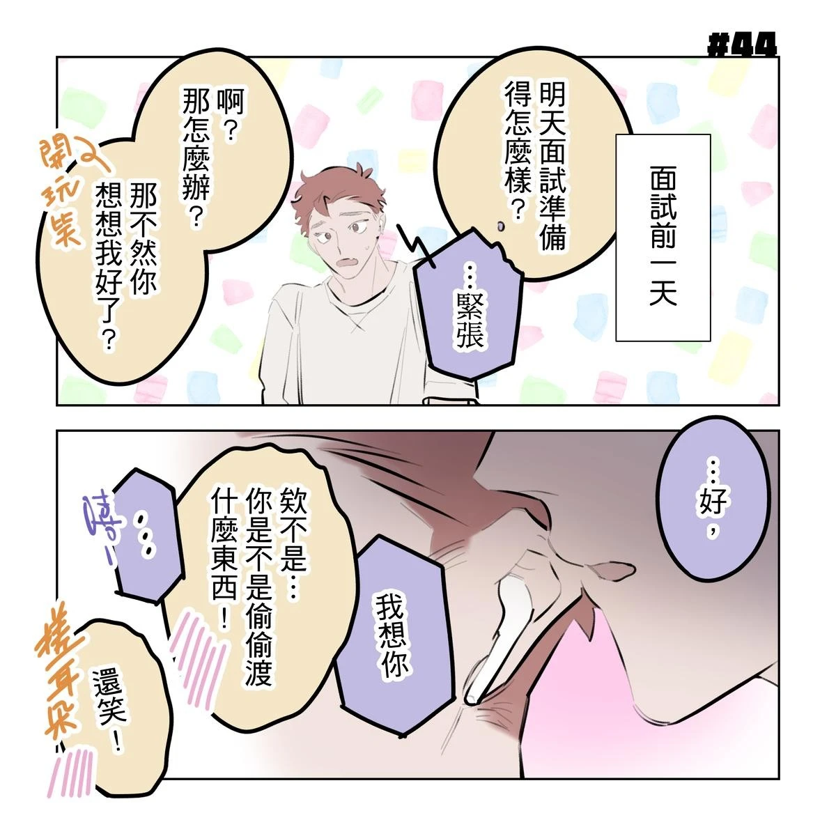 หน้า 197