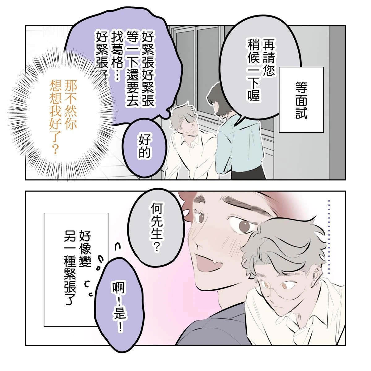 หน้า 198