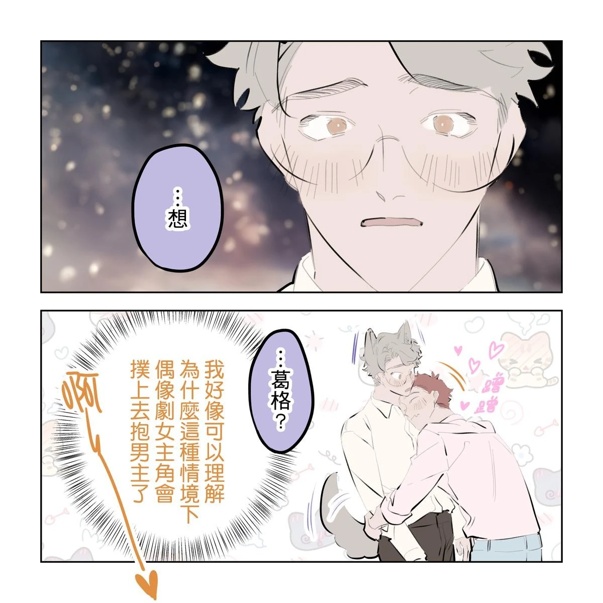 หน้า 200