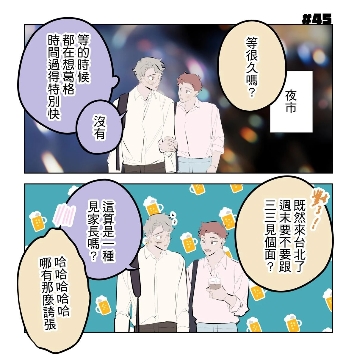 หน้า 202