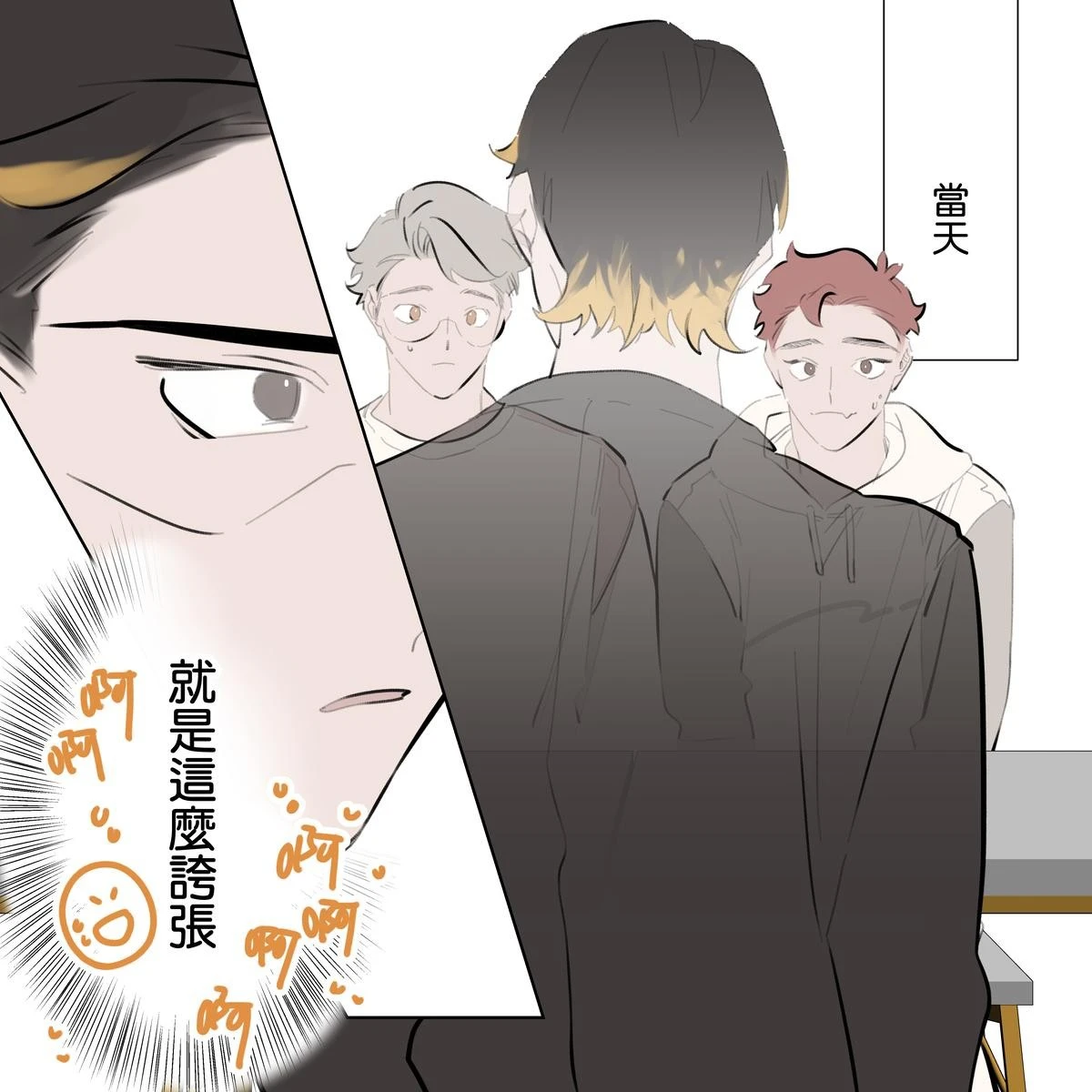 หน้า 203