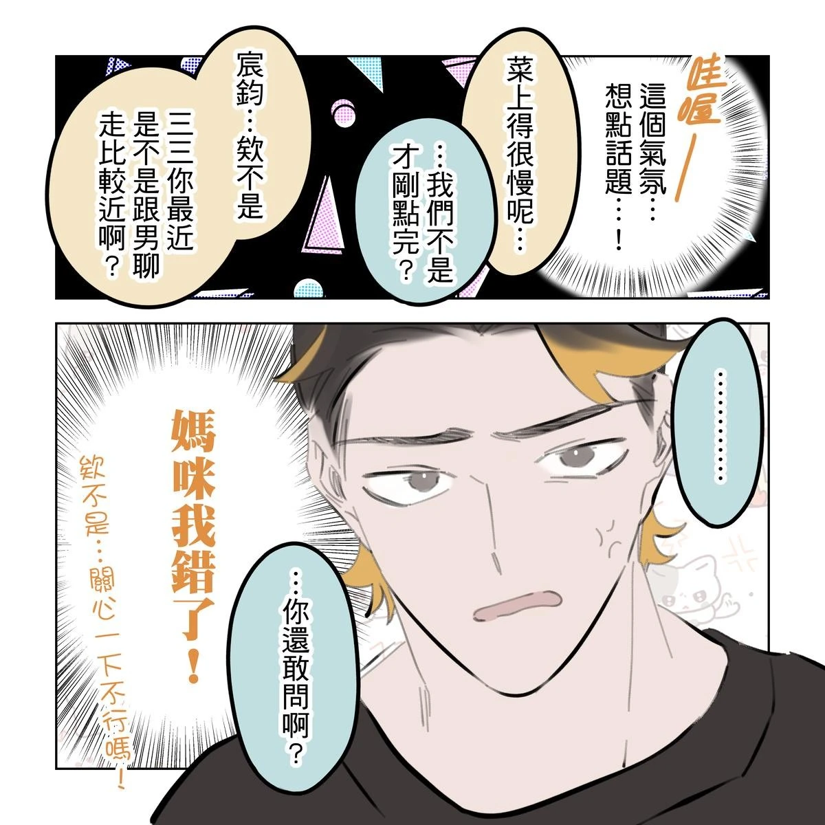 หน้า 204