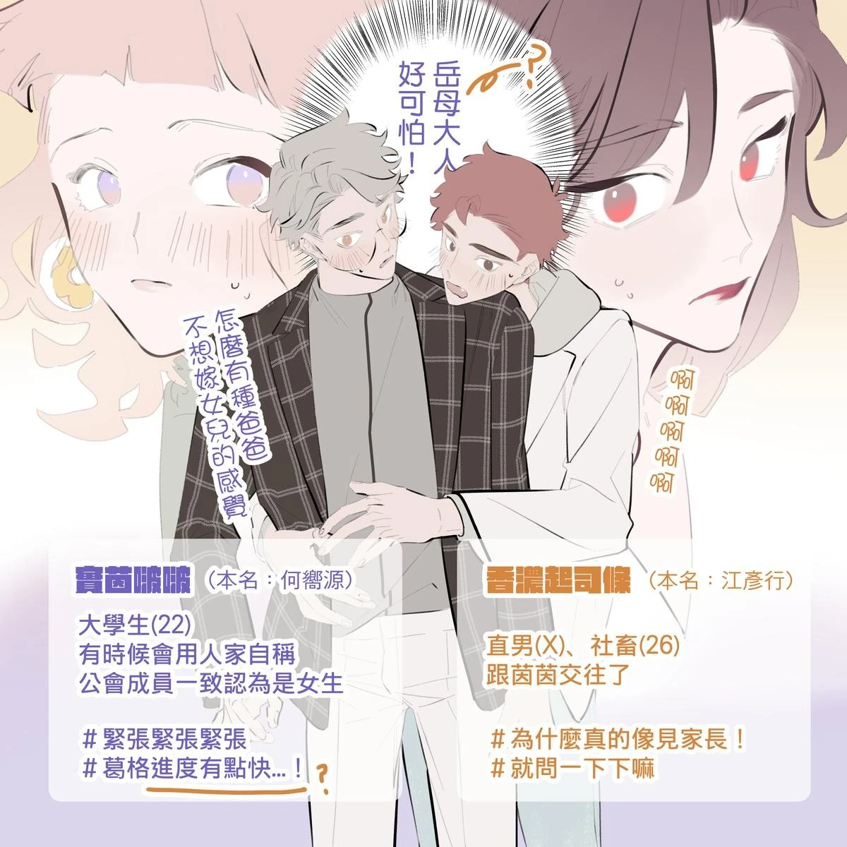 หน้า 205