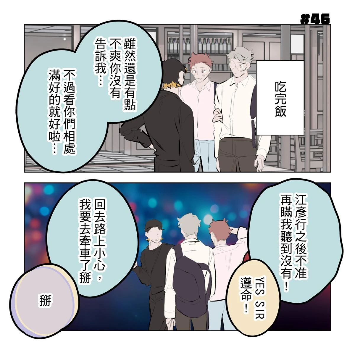หน้า 206