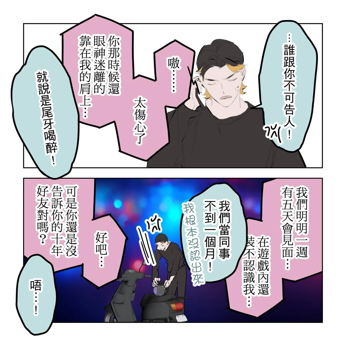 หน้า 208