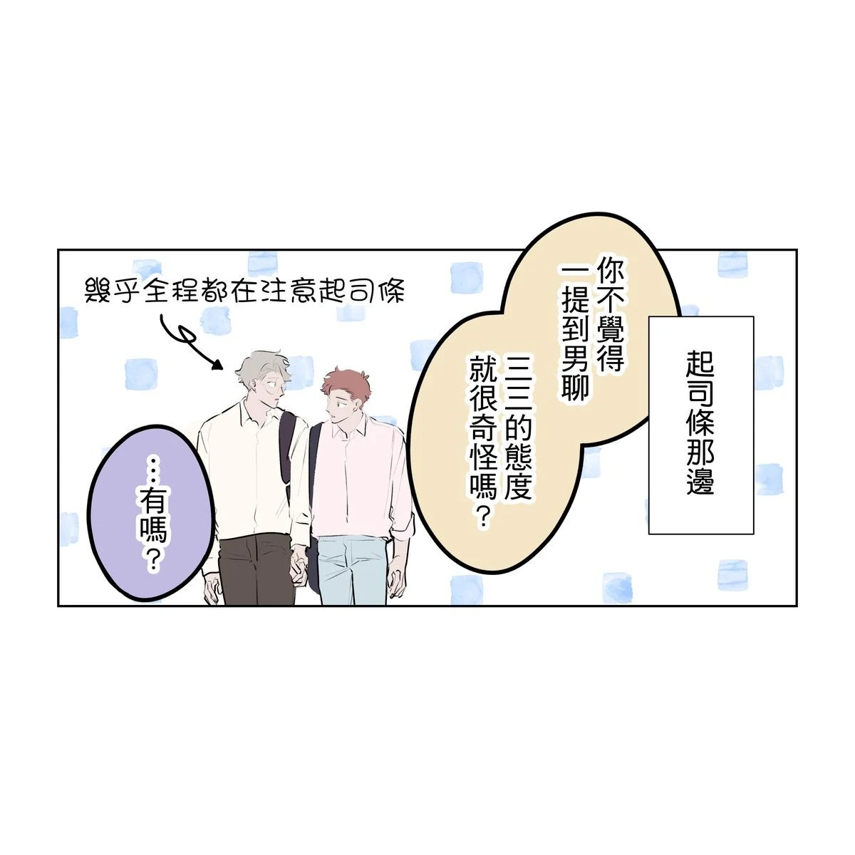 หน้า 209