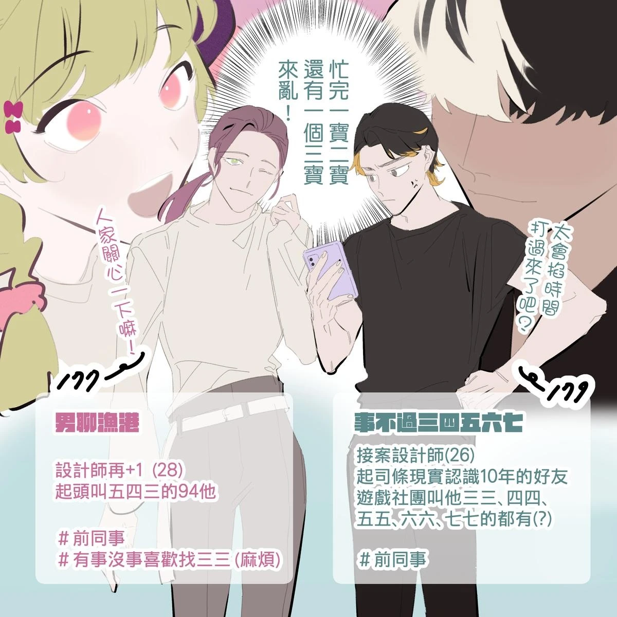 หน้า 210