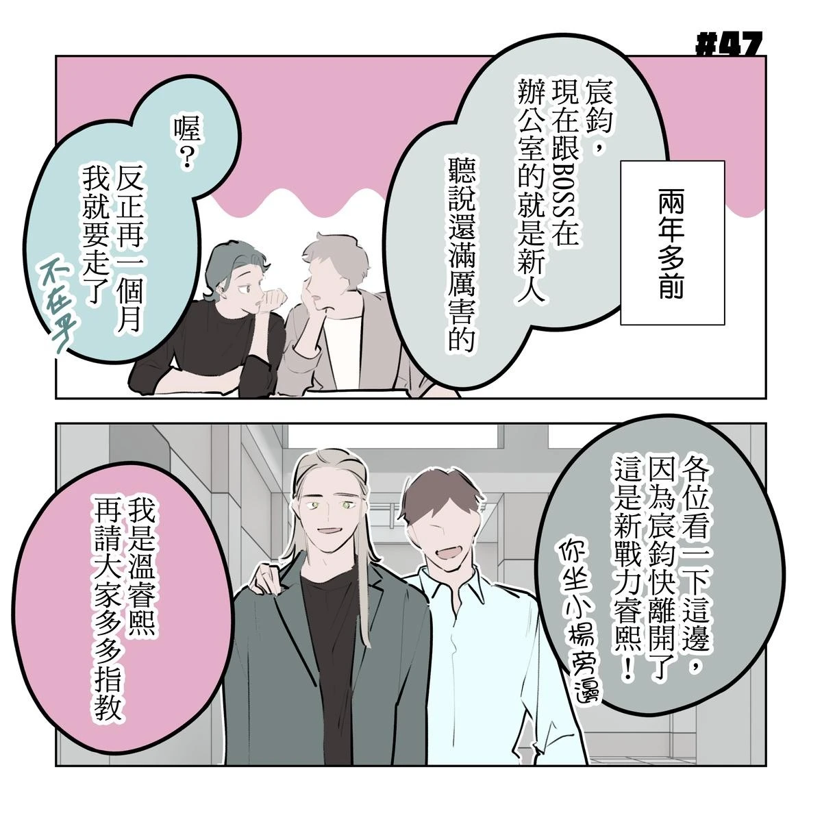 หน้า 211