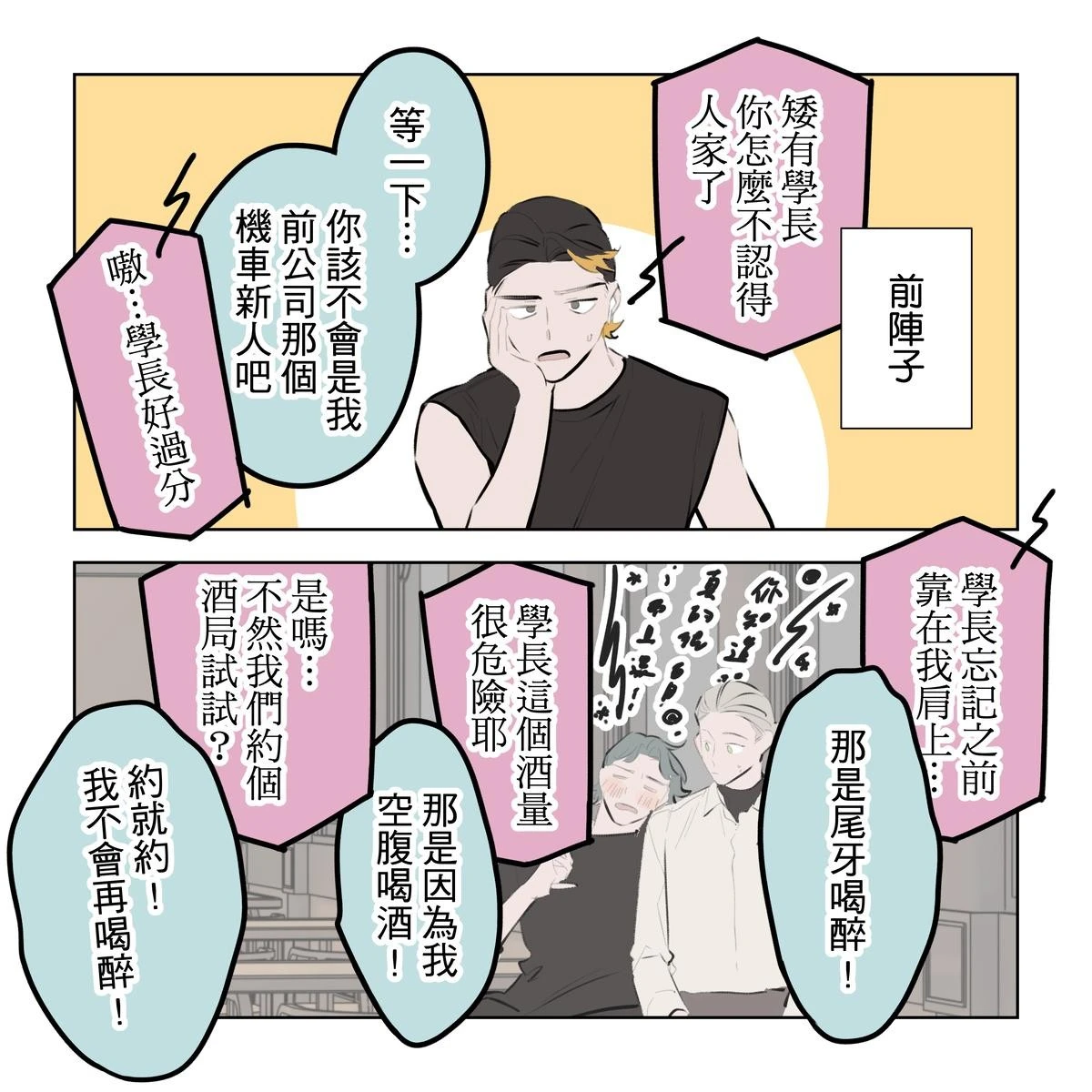 หน้า 212