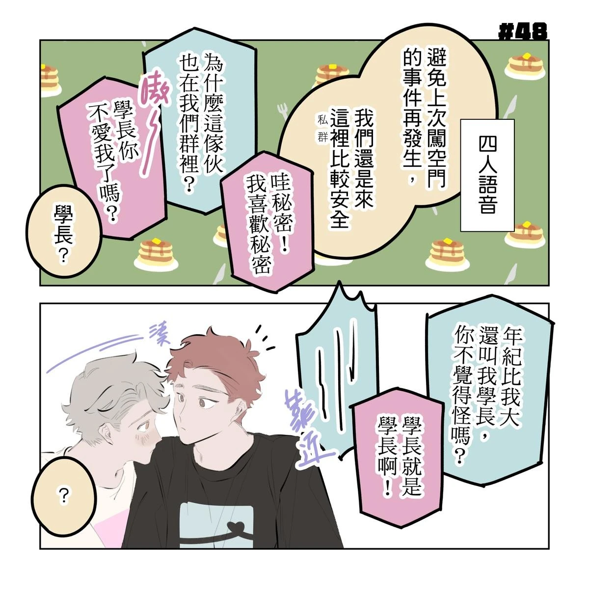 หน้า 215