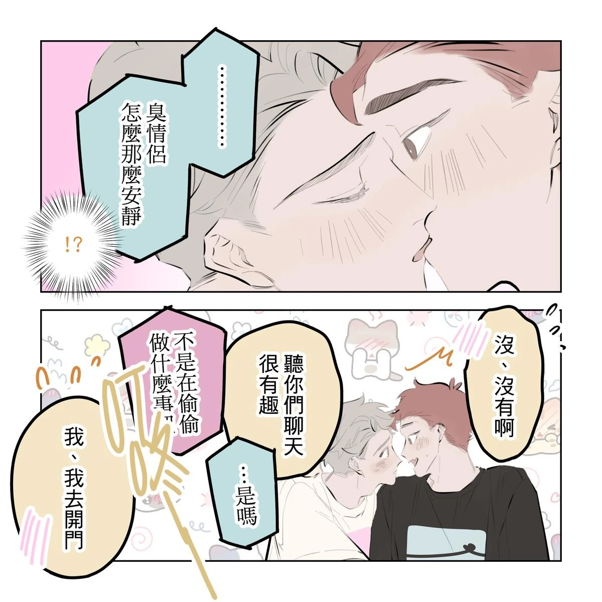 หน้า 216