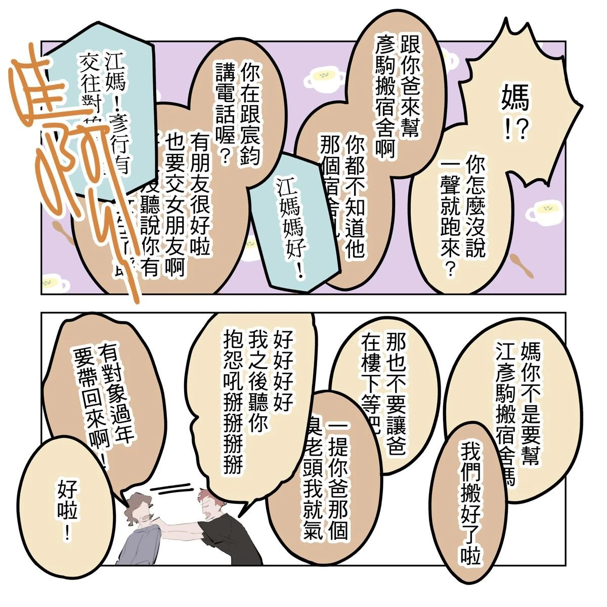 หน้า 217
