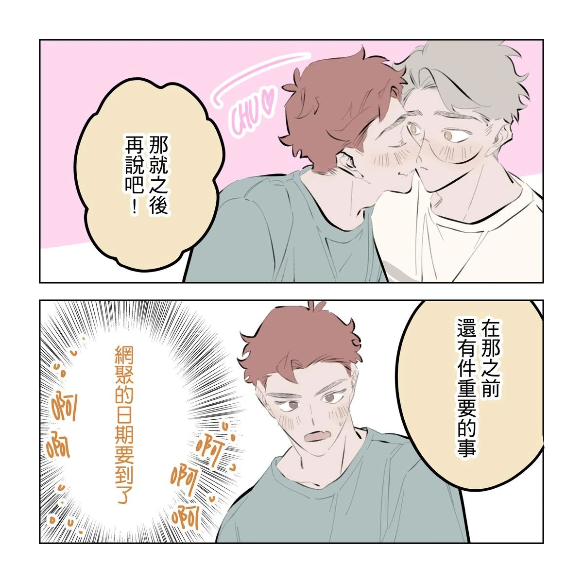 หน้า 222