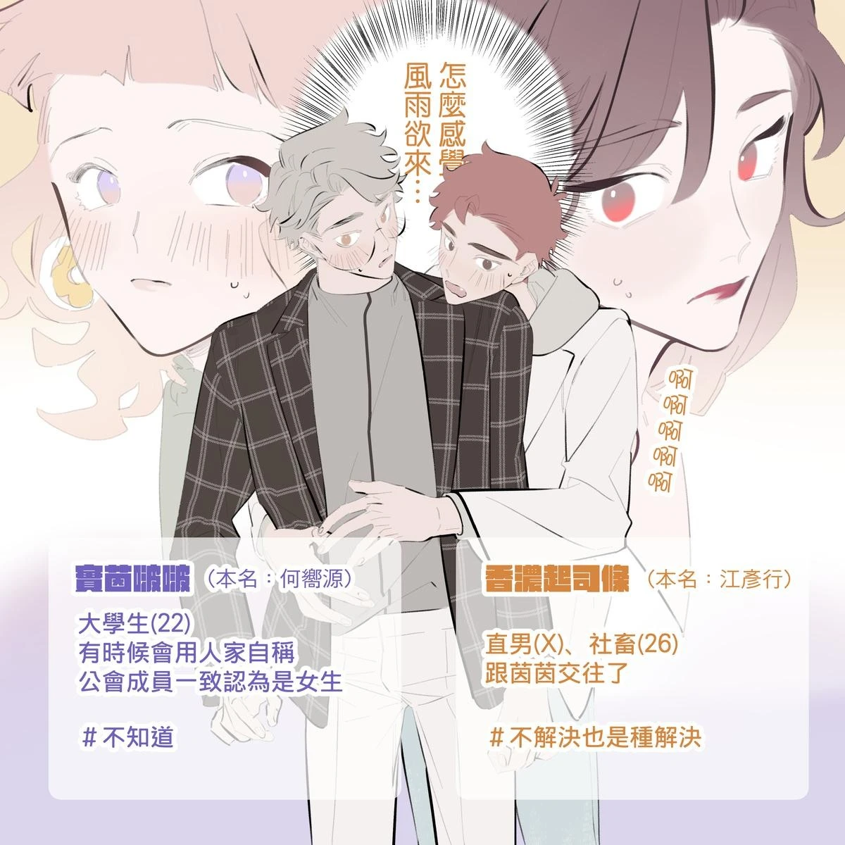 หน้า 223