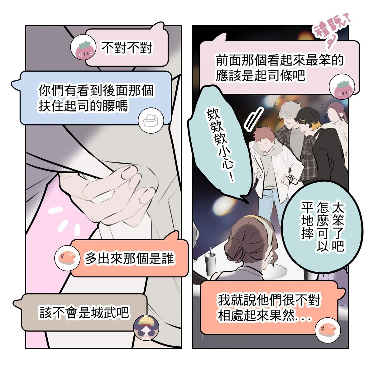 หน้า 225