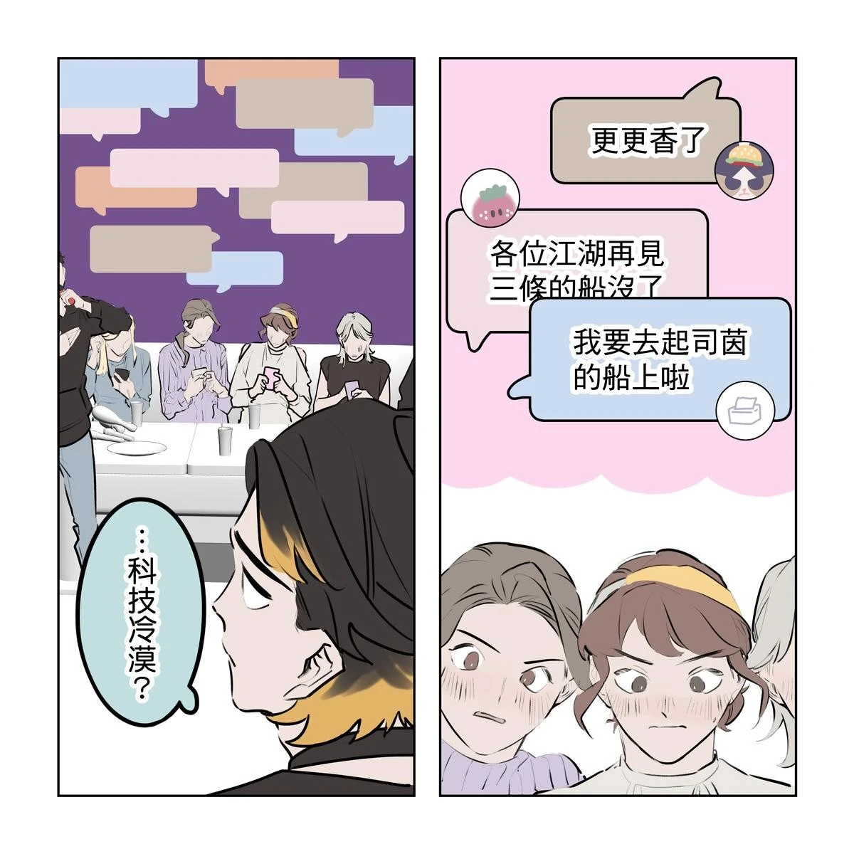หน้า 227