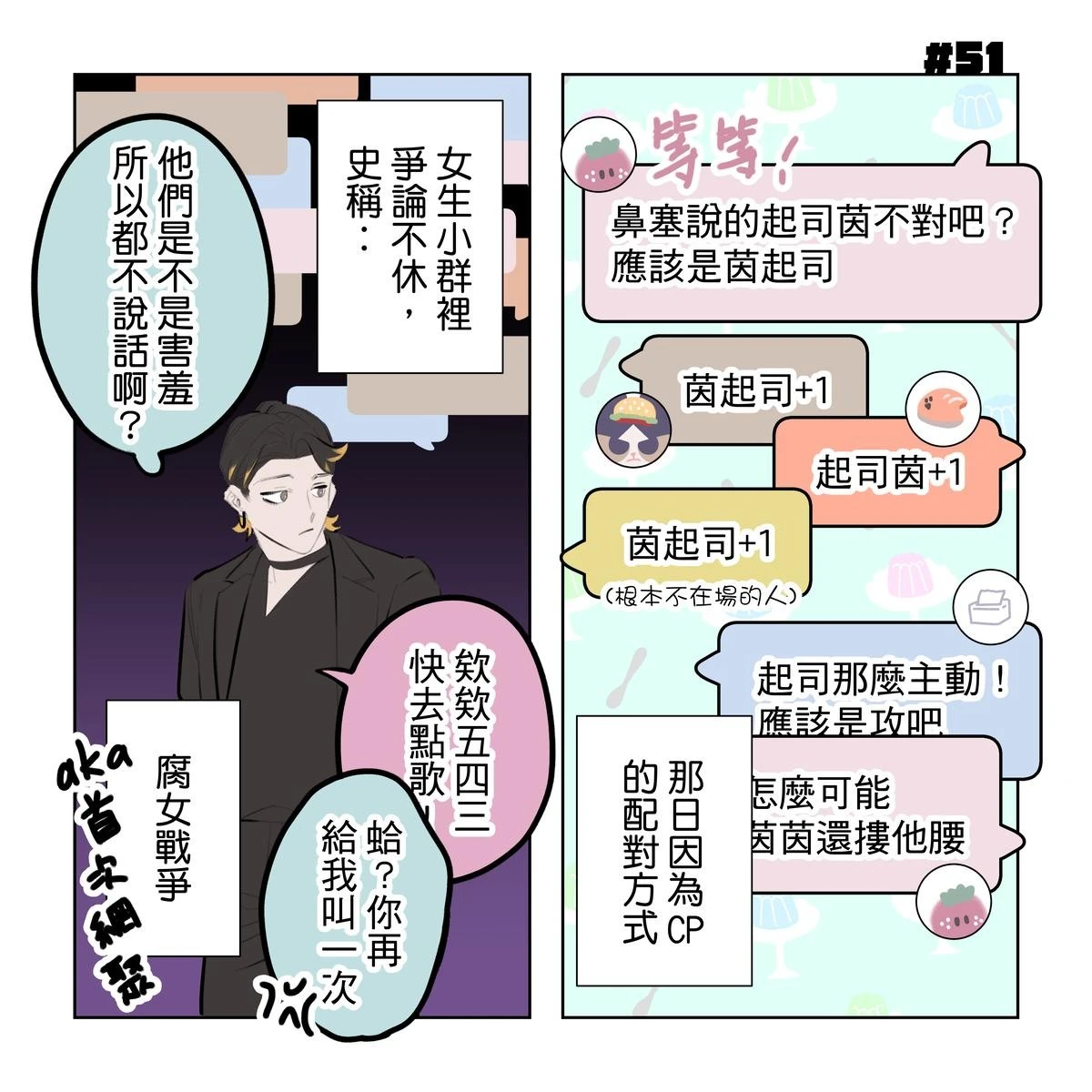 หน้า 228