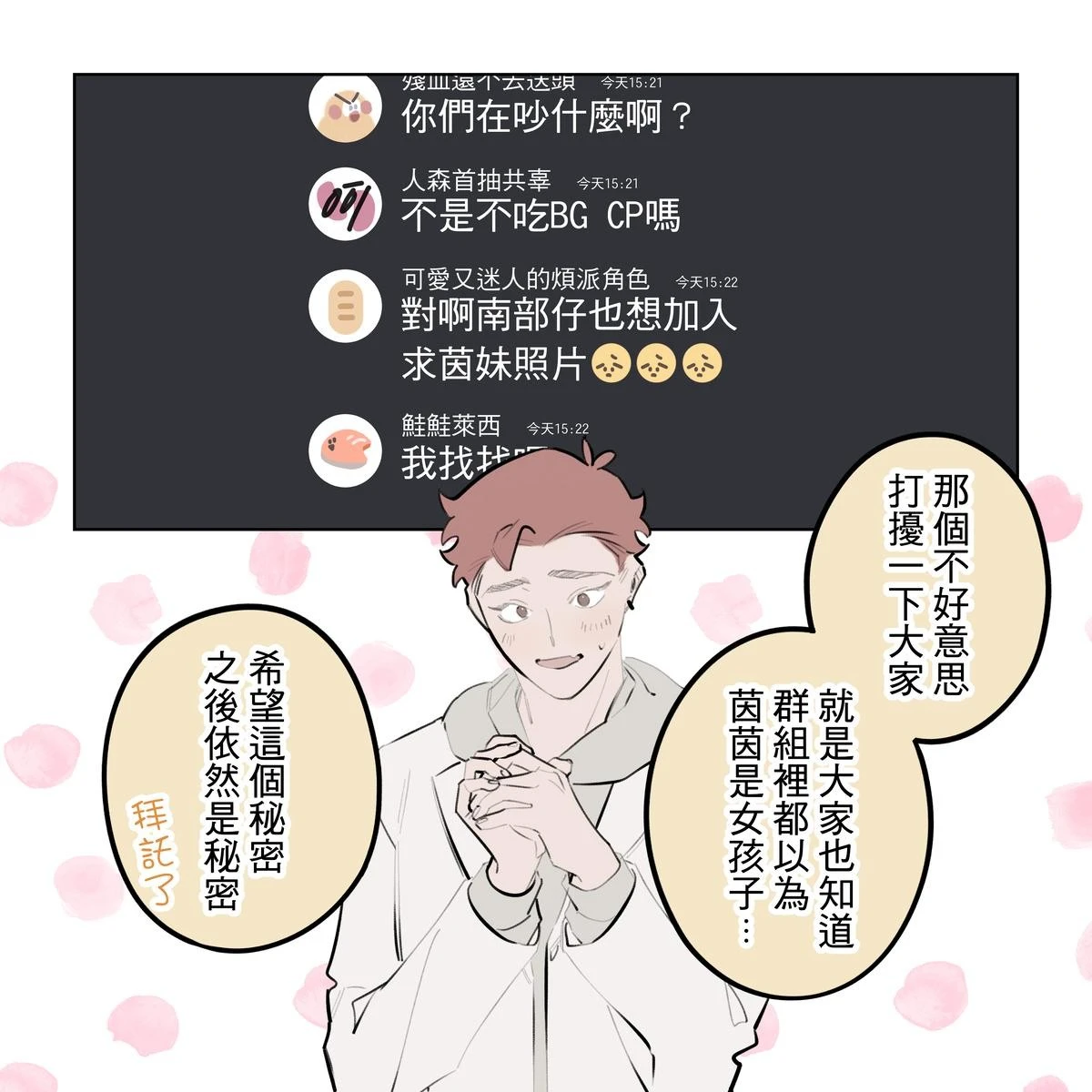 หน้า 229
