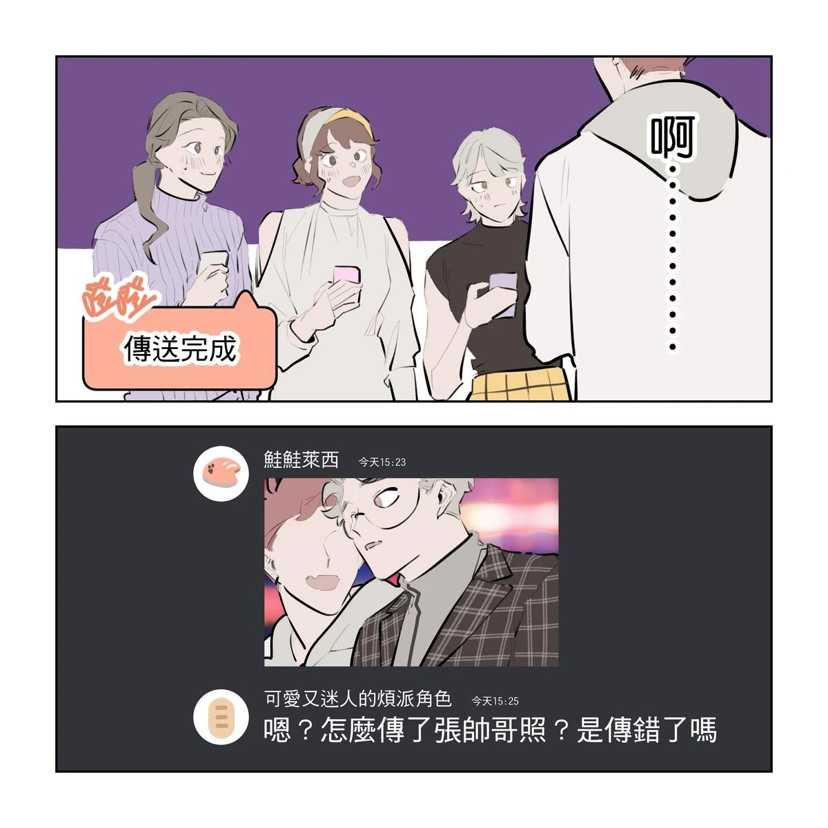 หน้า 230