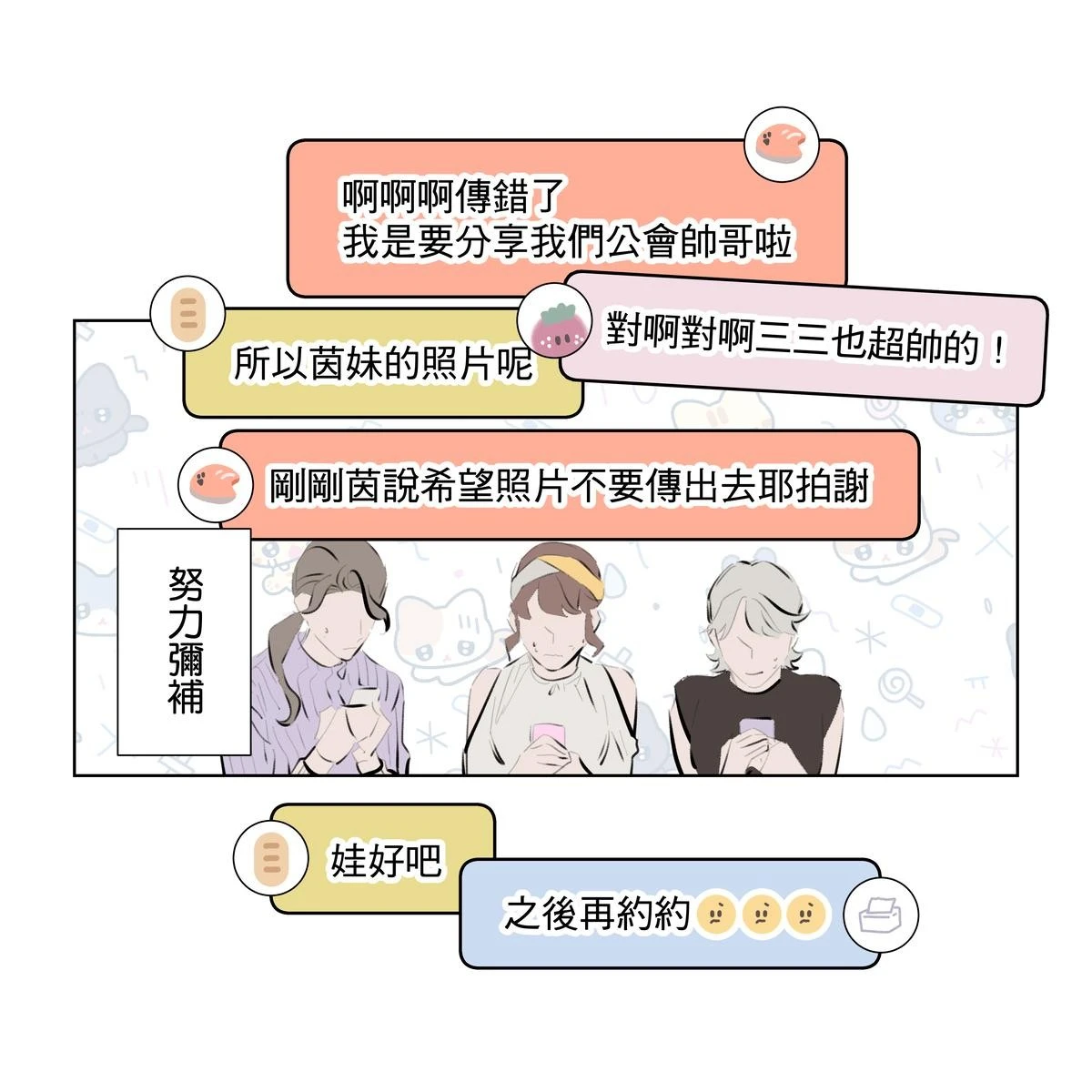 หน้า 231