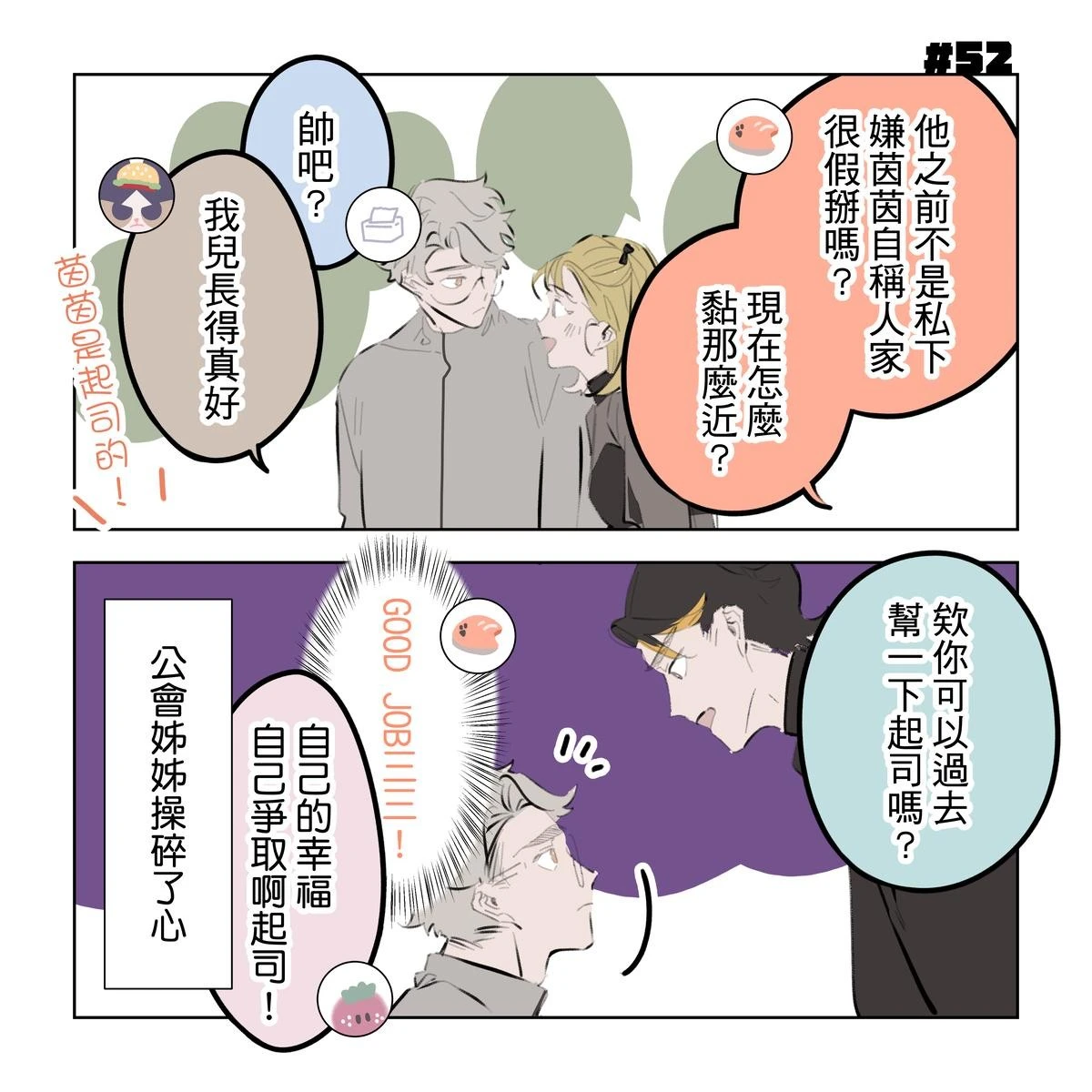 หน้า 232