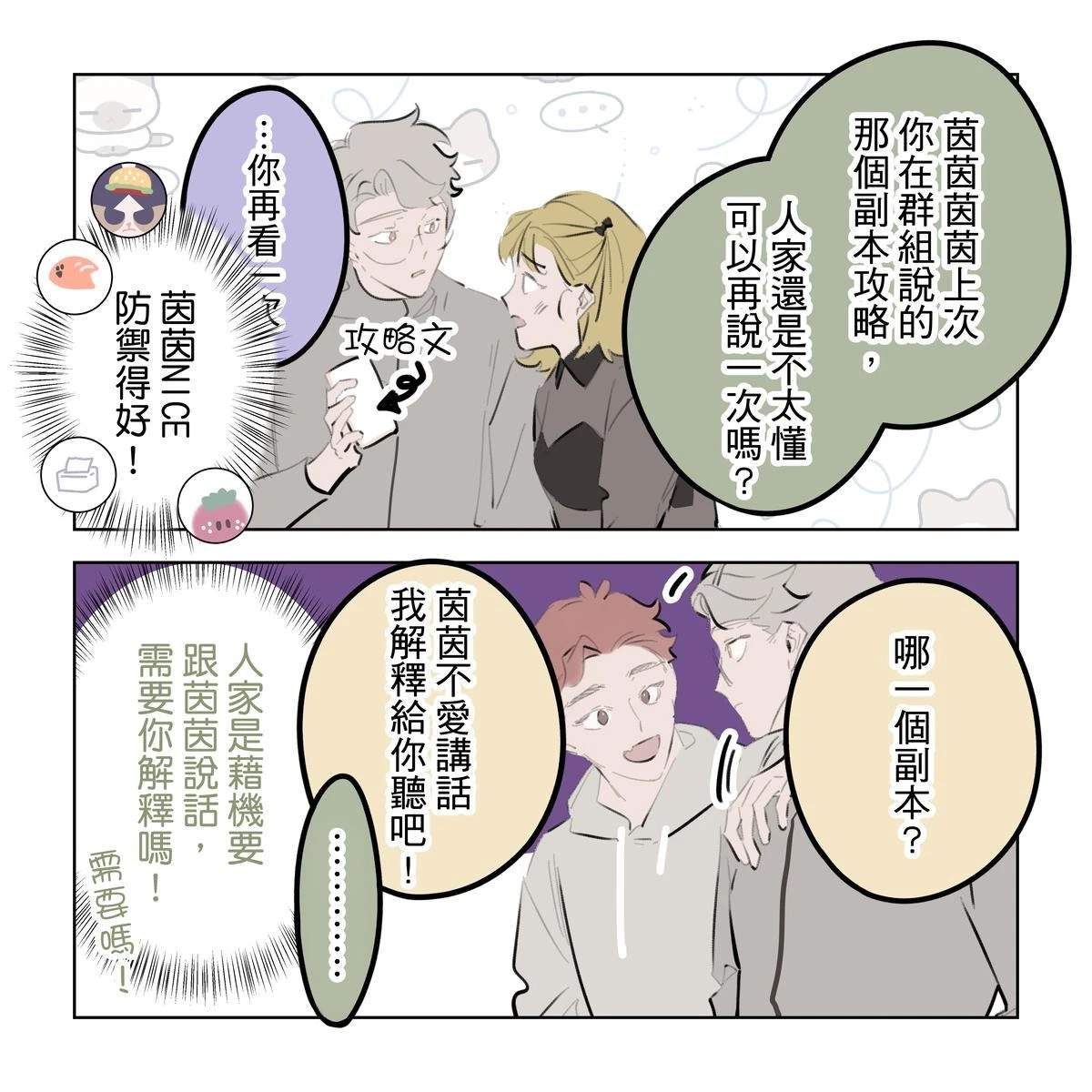 หน้า 233