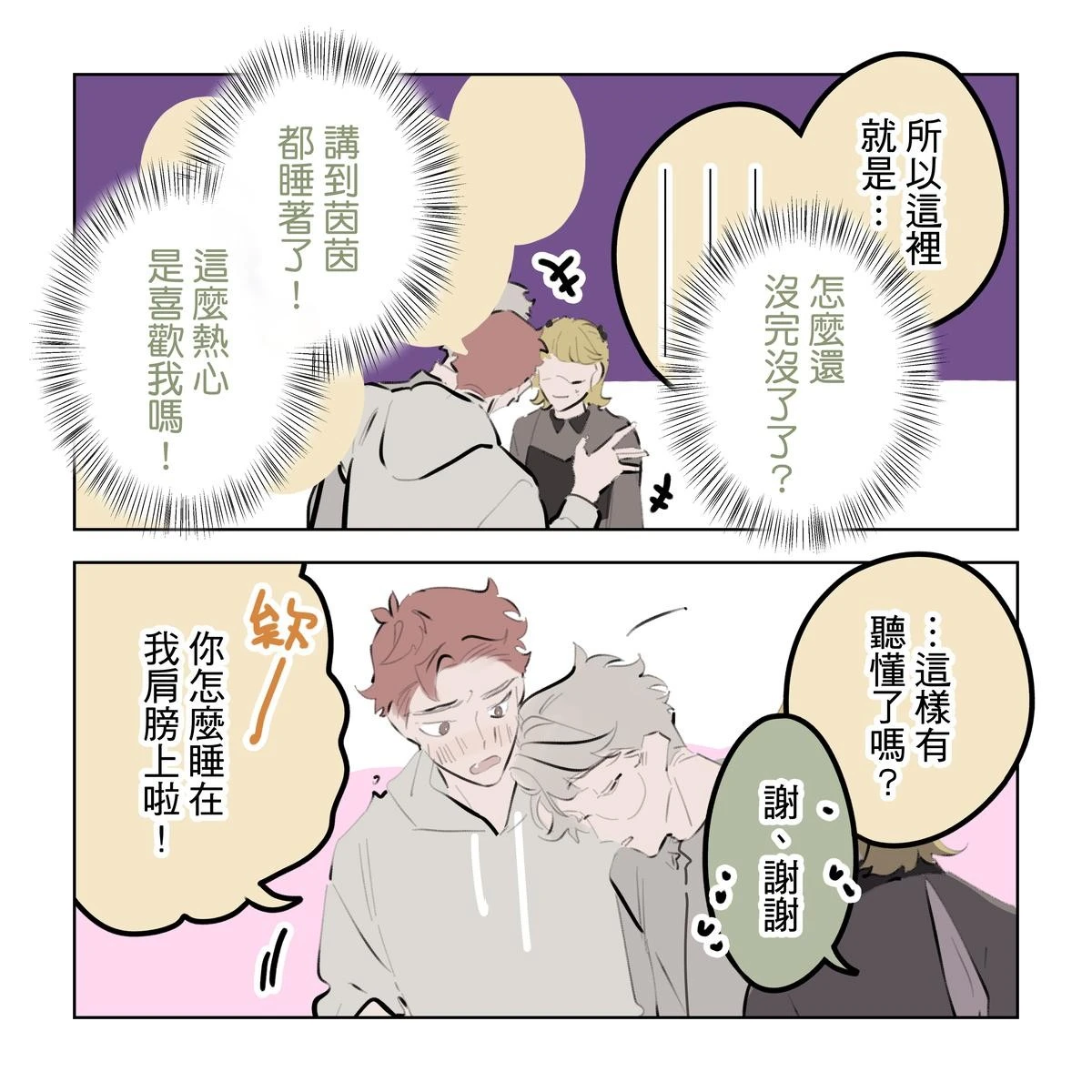 หน้า 234