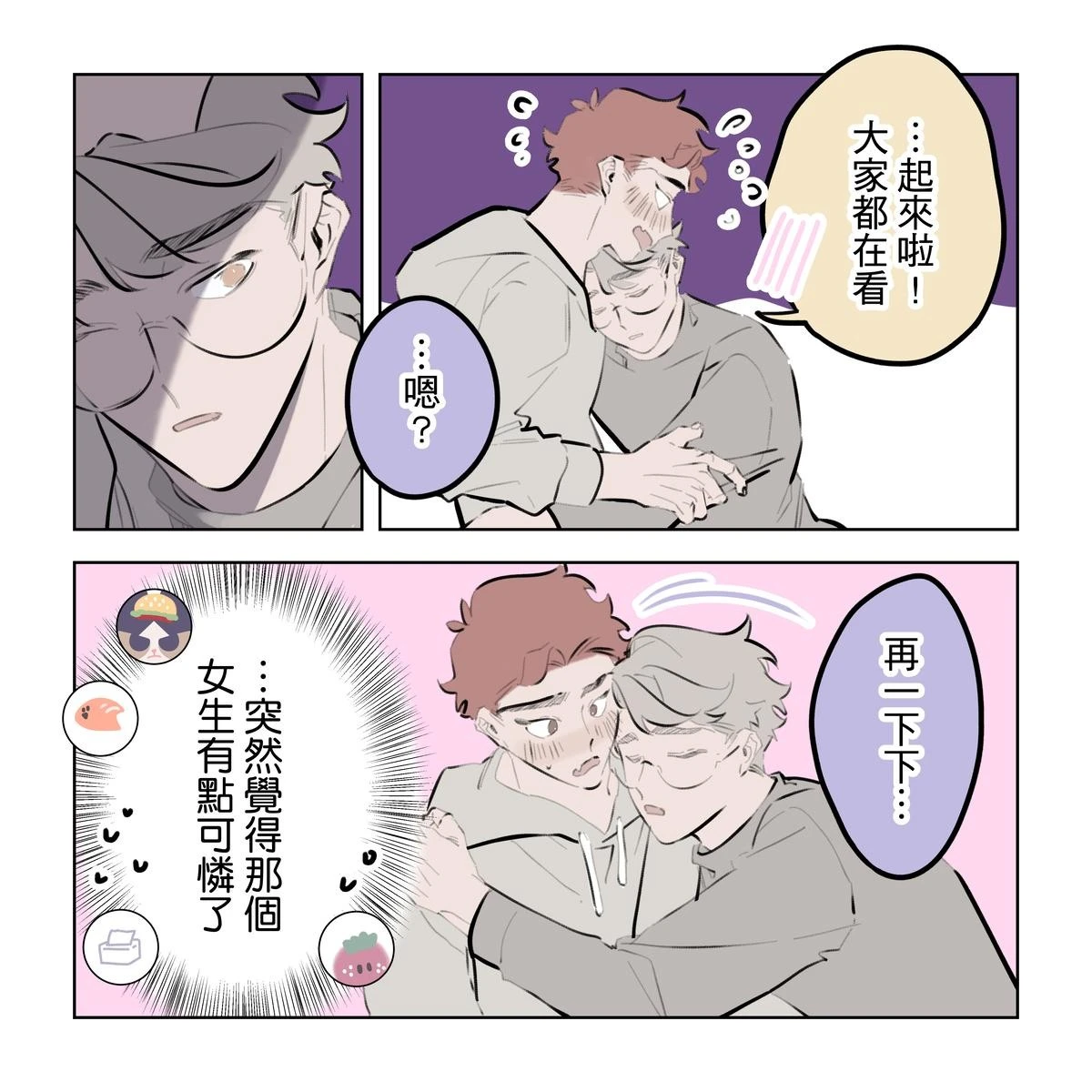 หน้า 235