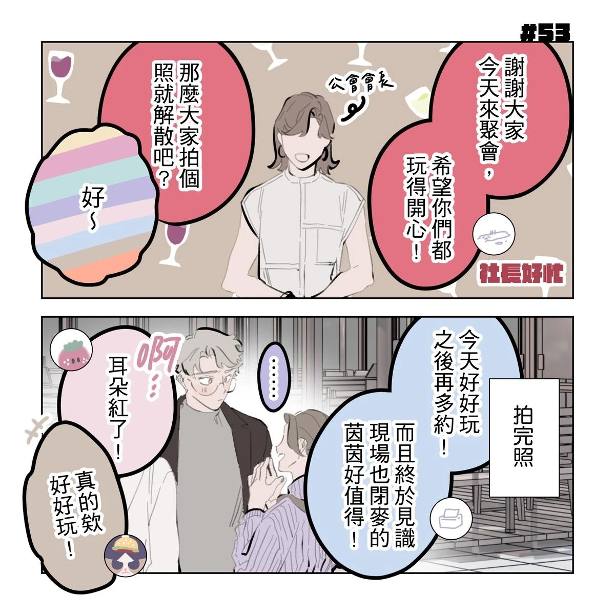 หน้า 236