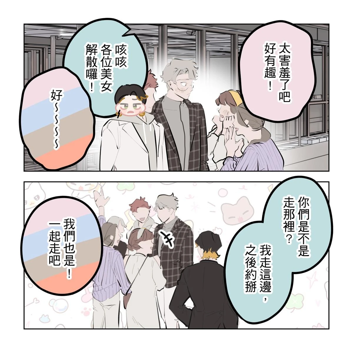หน้า 237