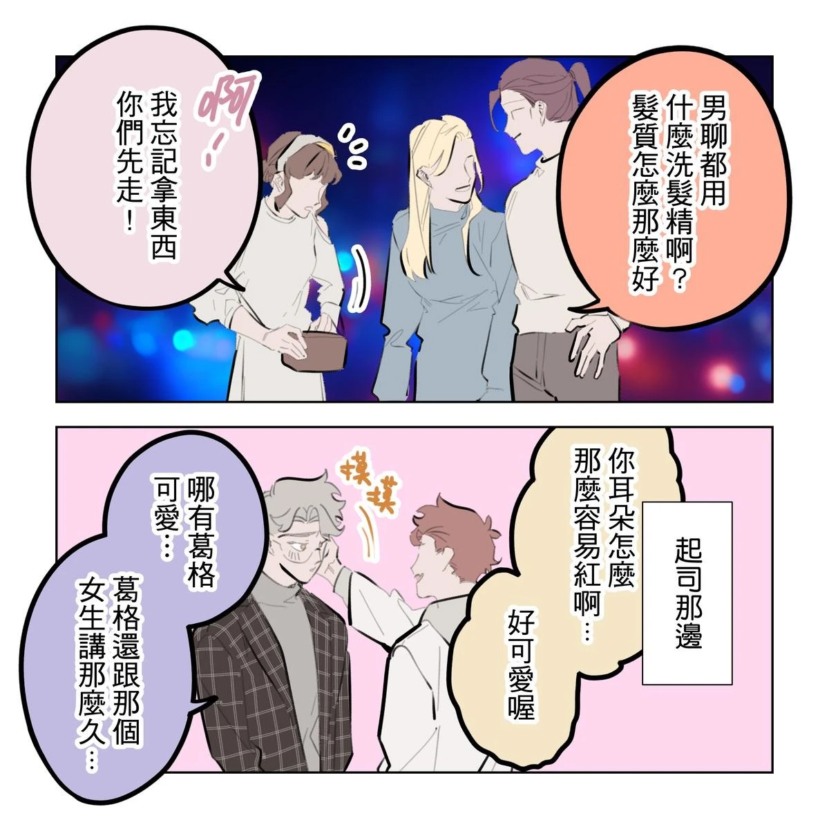 หน้า 238