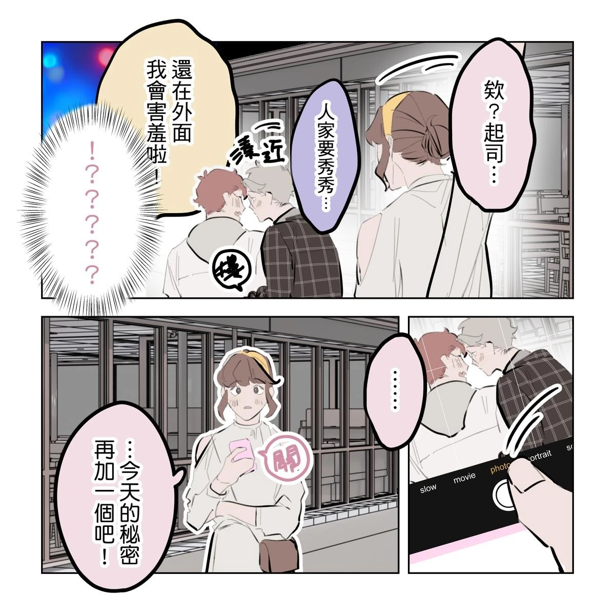 หน้า 239